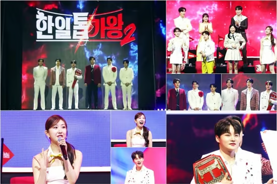 이번주 방송은 현역가왕1 vs 현역가왕2 