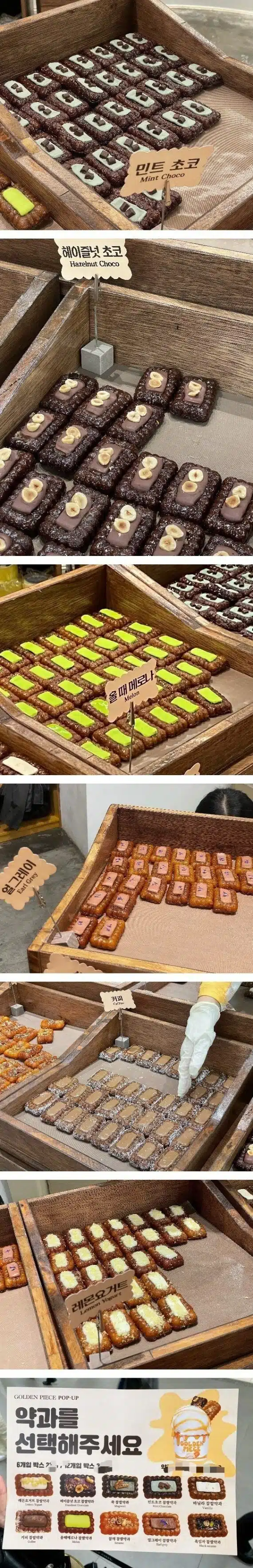약과 근황