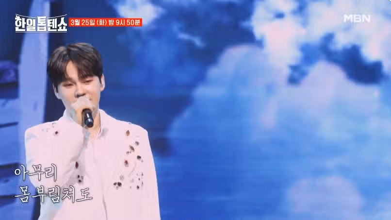 [42회 선공개] 박서진님의 인생이란 무대
