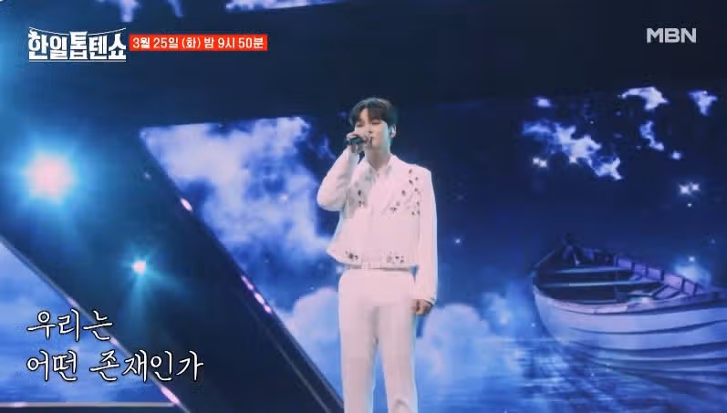[42회 선공개] 박서진님의 인생이란 무대