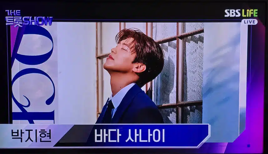 더 트롯쇼 음원킹