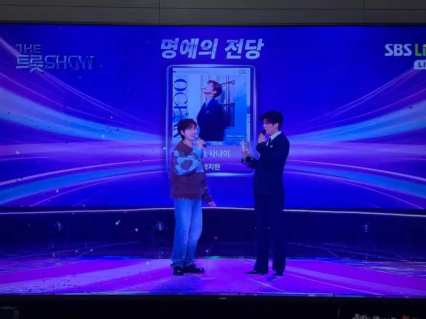바다사나이 명예전당 입성을 축하합니다
