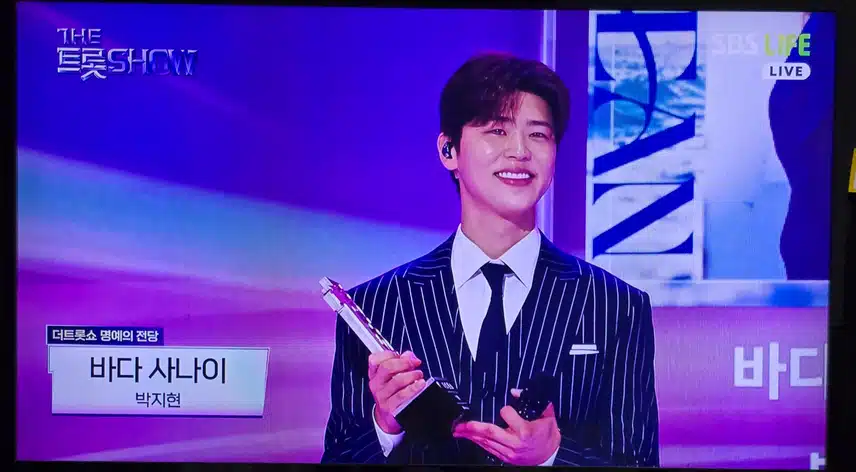 박지현 바다 사나이 명예의 전당 입성을 축하합니다