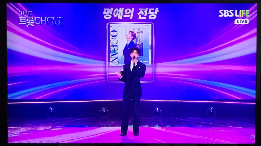 박지현 바다 사나이 명예의 전당 입성을 축하합니다