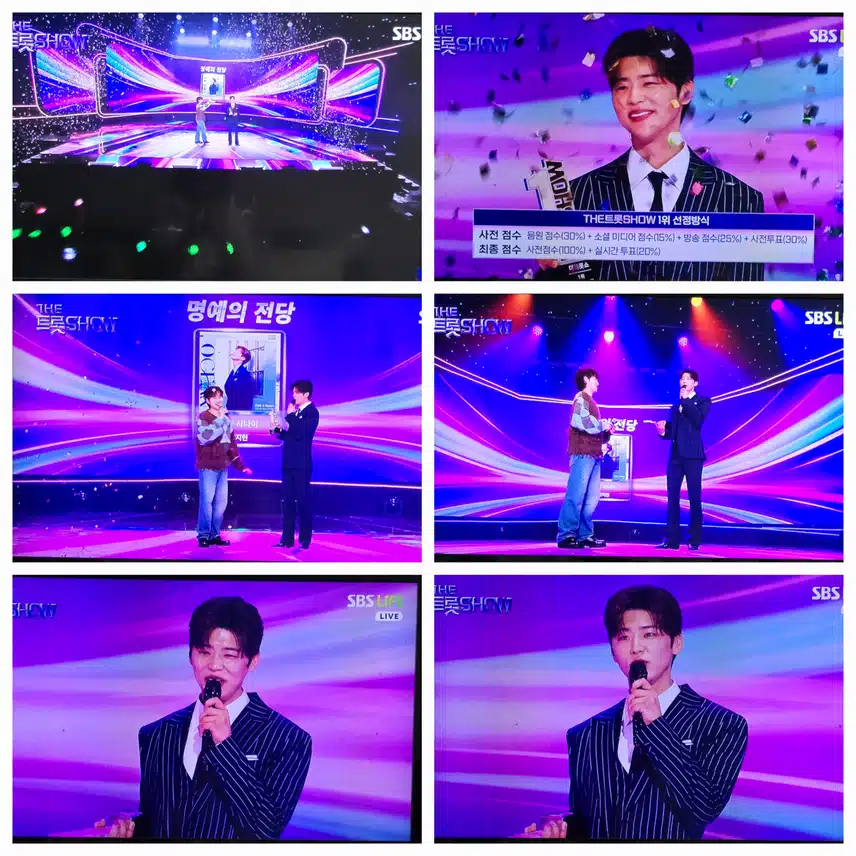 박지현 바다 사나이 명예의 전당 입성을 축하합니다