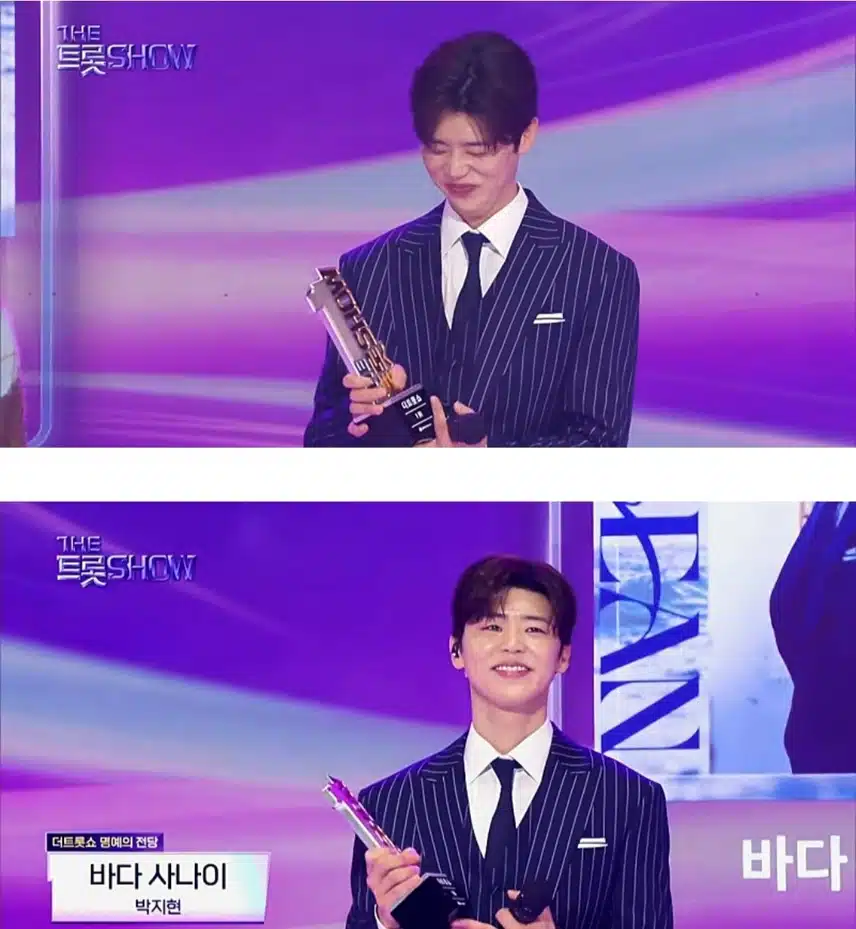 더트롯쇼 박지현 가수님 바다사나이 명예의전당  입성 축하합니당 