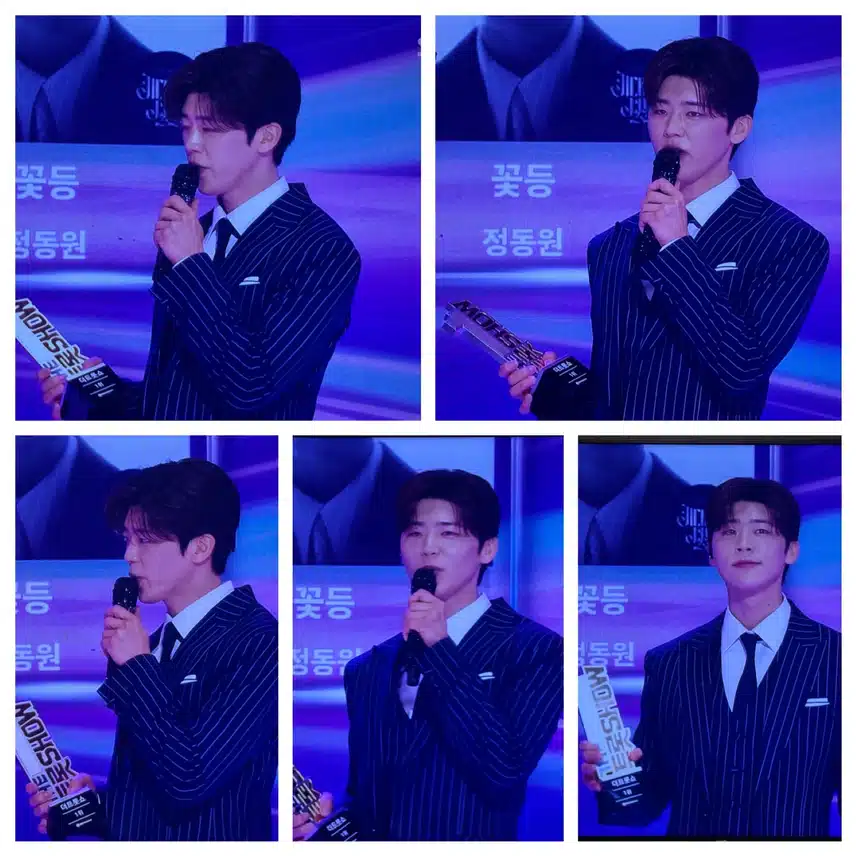 더트롯쇼!! 바다사나이!! 