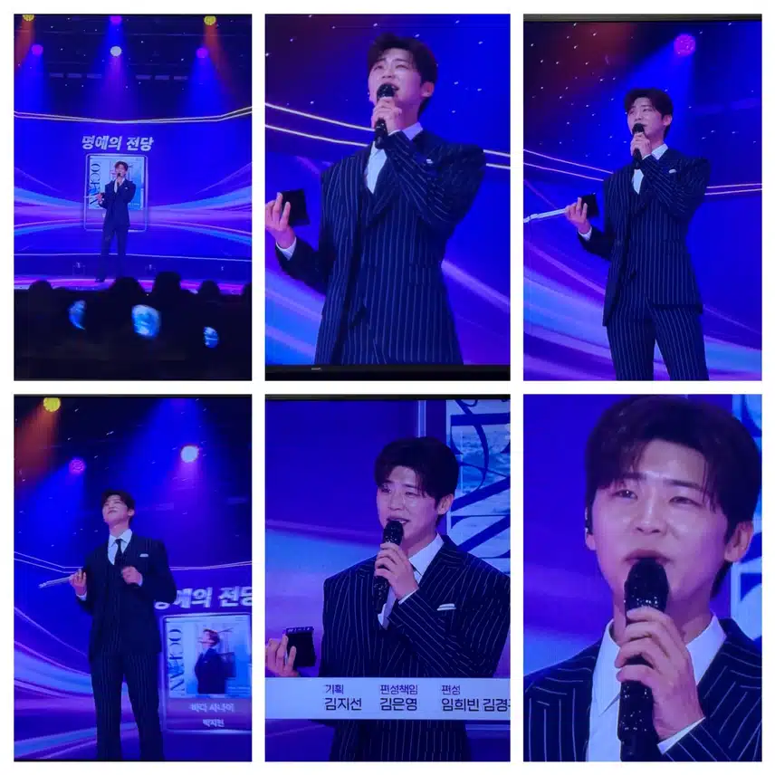 더트롯쇼!! 바다사나이!! 