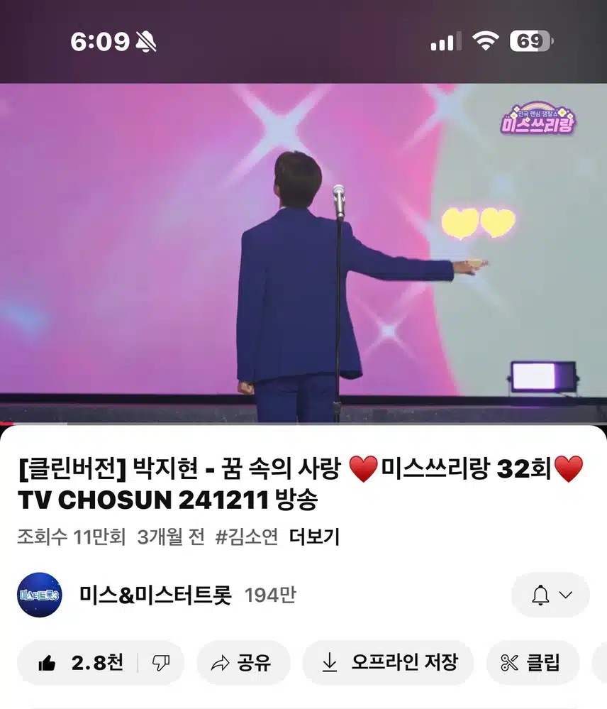 세상멋진 지현님의 꿈속의사랑