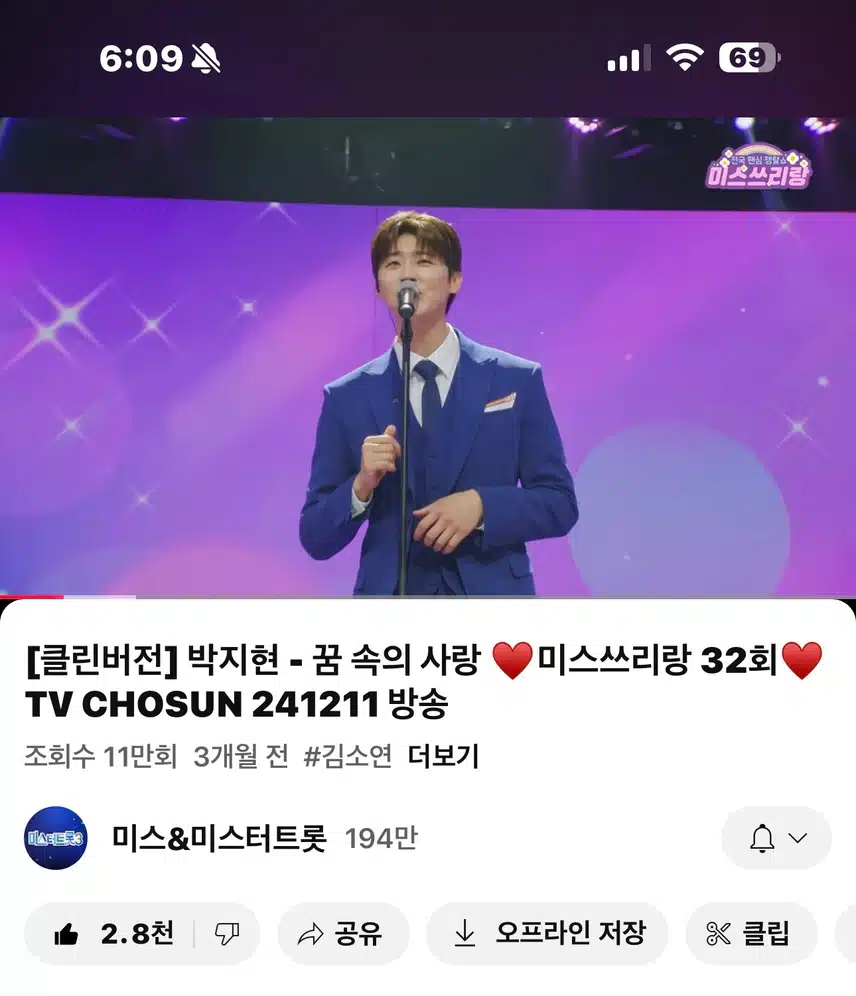 세상멋진 지현님의 꿈속의사랑