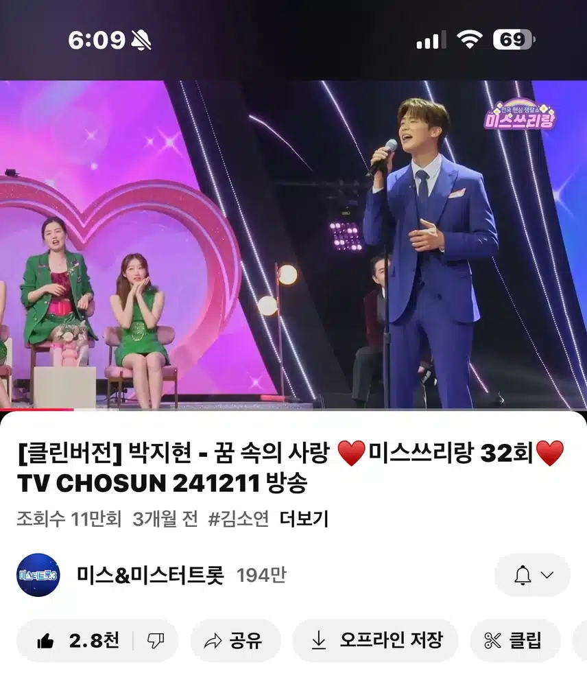세상멋진 지현님의 꿈속의사랑