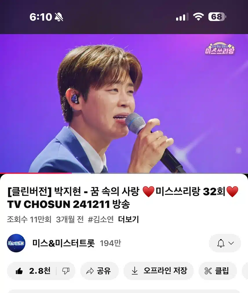 세상멋진 지현님의 꿈속의사랑