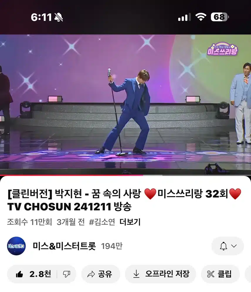 세상멋진 지현님의 꿈속의사랑