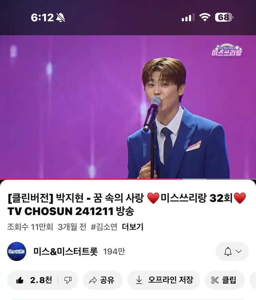 세상멋진 지현님의 꿈속의사랑