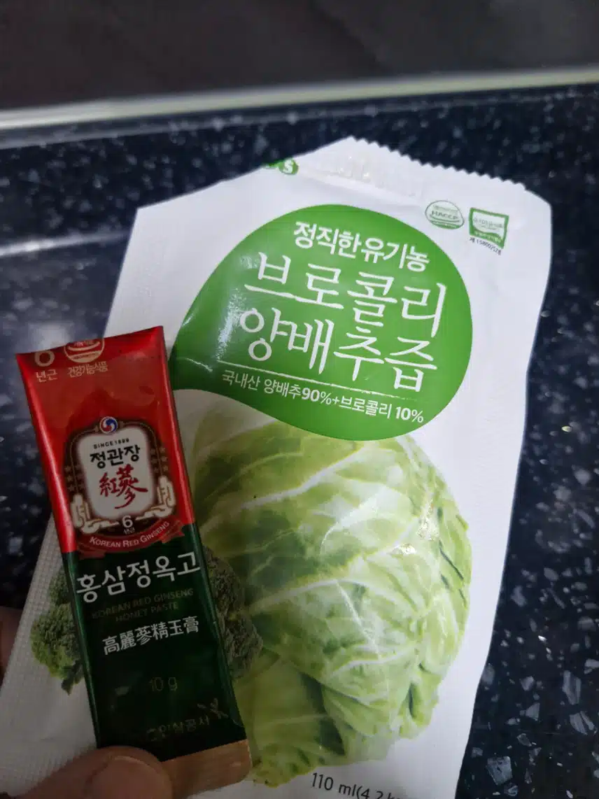 운동가기전