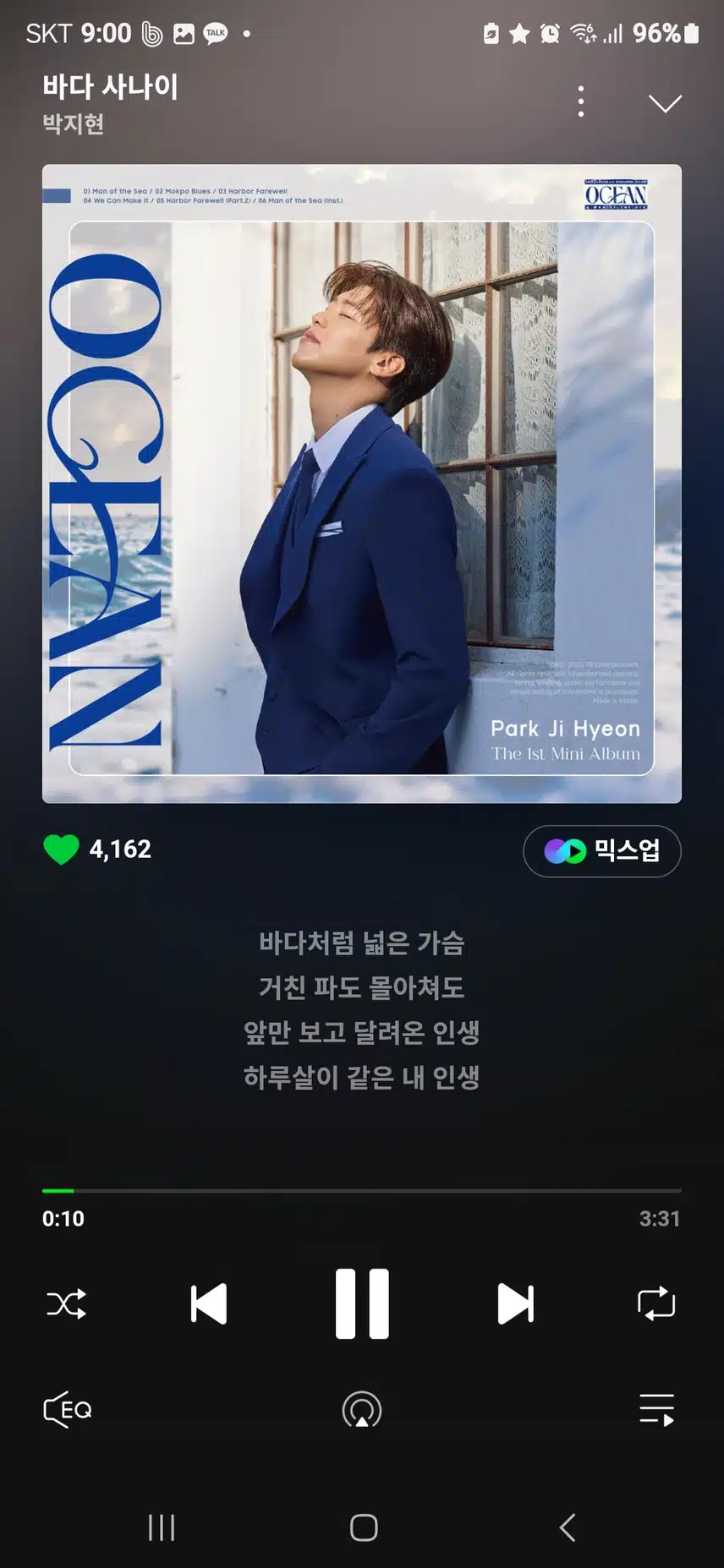 박지현 가수님을 응원합니다