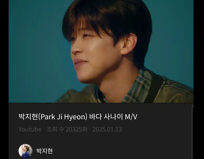 바다 사나이 뮤비 봤어요