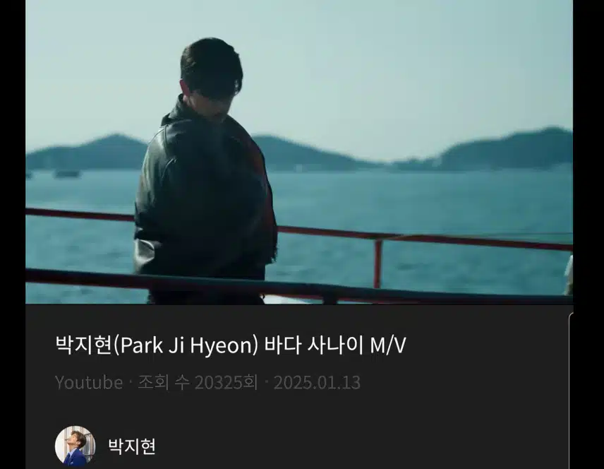 바다 사나이 뮤비 봤어요