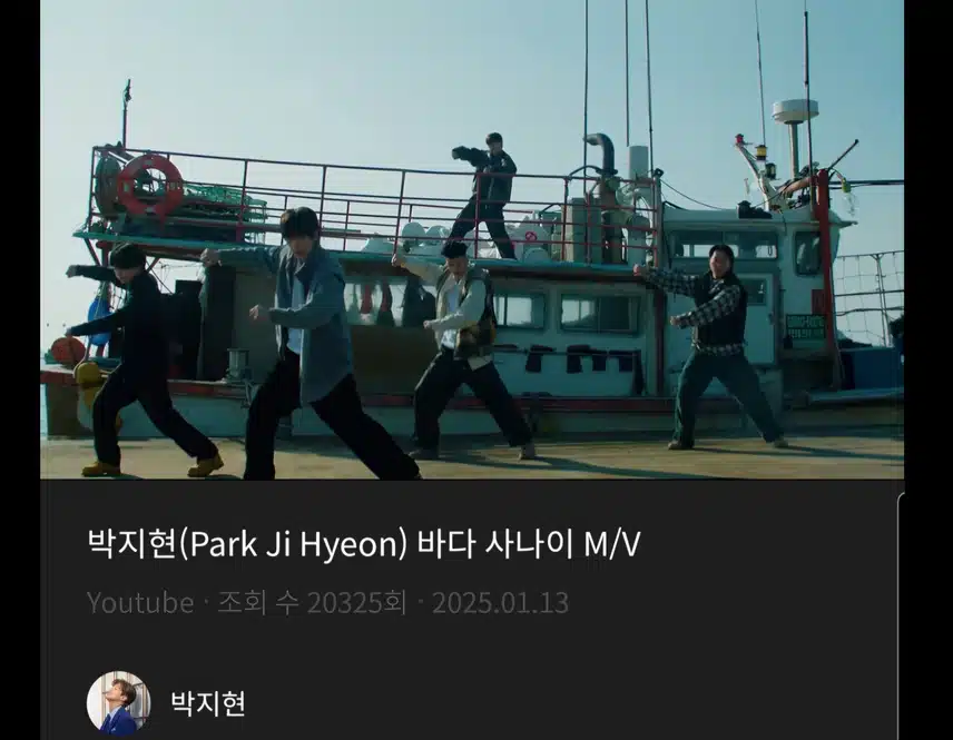 바다 사나이 뮤비 봤어요
