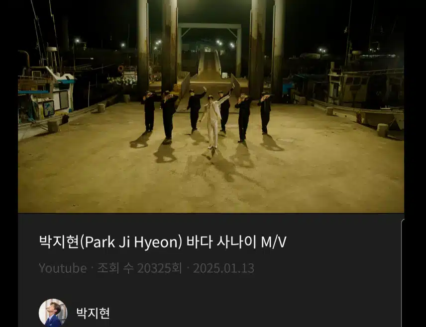 바다 사나이 뮤비 봤어요