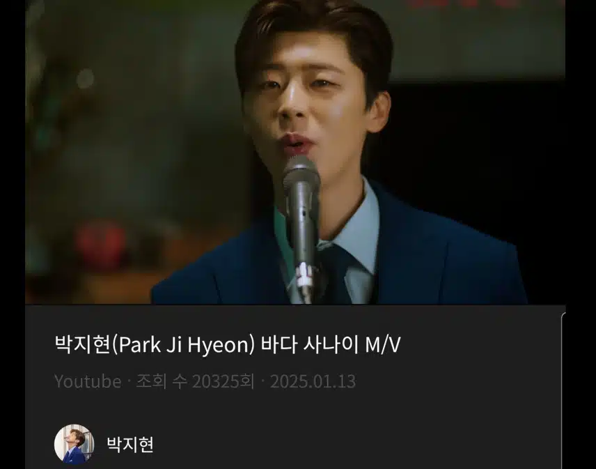 바다 사나이 뮤비 봤어요