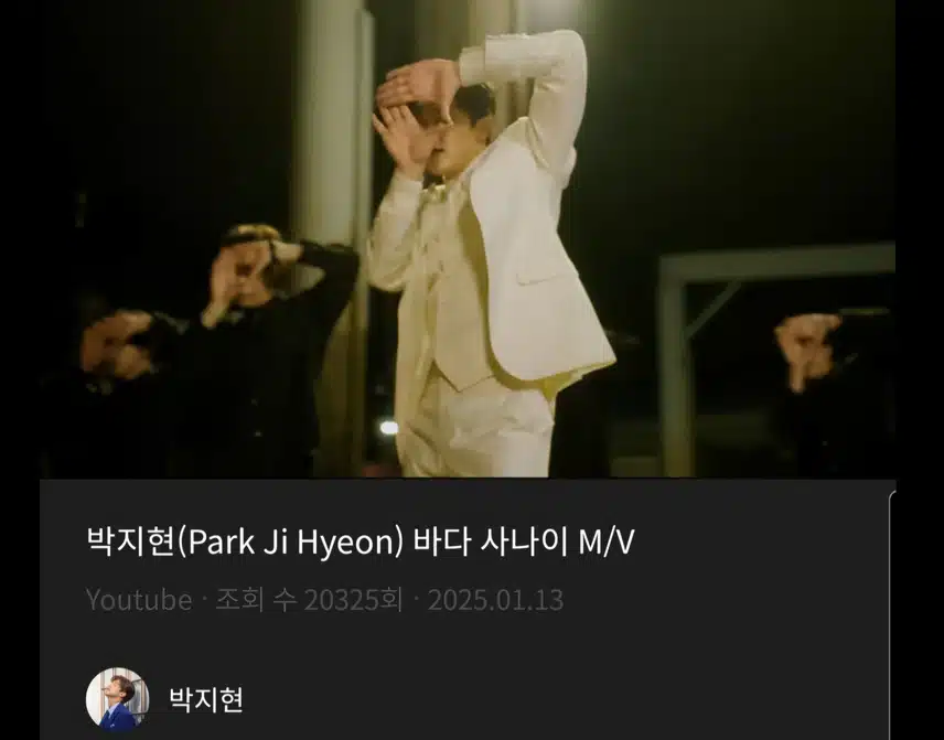 바다 사나이 뮤비 봤어요