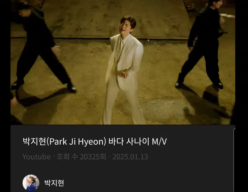 바다 사나이 뮤비 봤어요