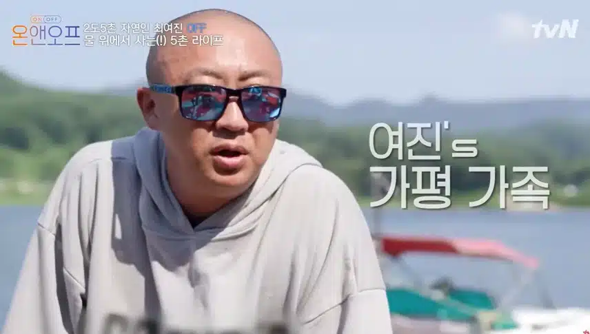 최여진 가평부부 아빠와 결혼? 바람 의혹, 김재욱 연상 남친 정체