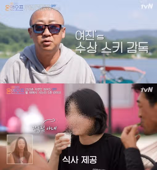 최여진 가평부부 아빠와 결혼? 바람 의혹, 김재욱 연상 남친 정체