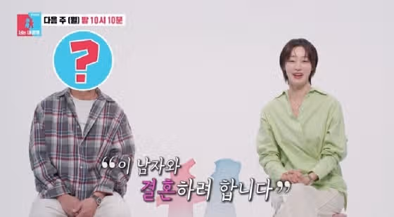 최여진 가평부부 아빠와 결혼? 바람 의혹, 김재욱 연상 남친 정체