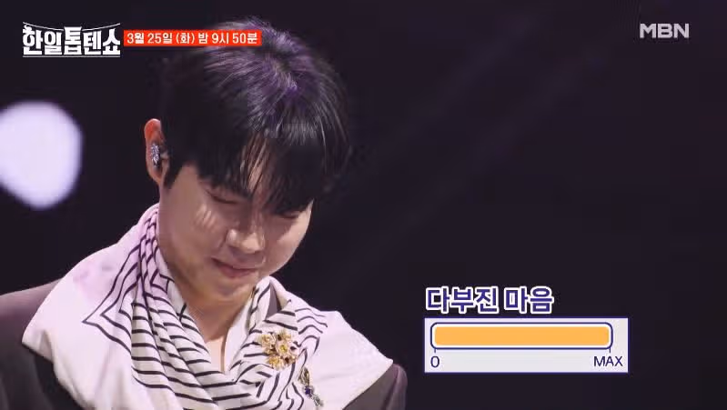 [42회 선공개] 손태진님의 봄날은 간다