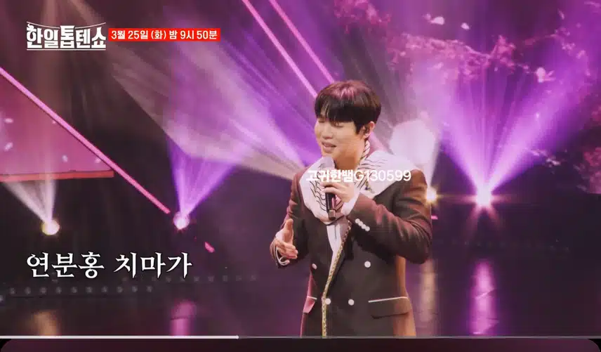  [선공개 영상] 따스한 봄날! 손태진의 <봄날은 간다>