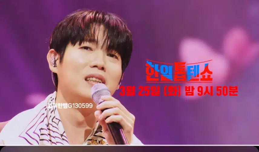  [선공개 영상] 따스한 봄날! 손태진의 <봄날은 간다>
