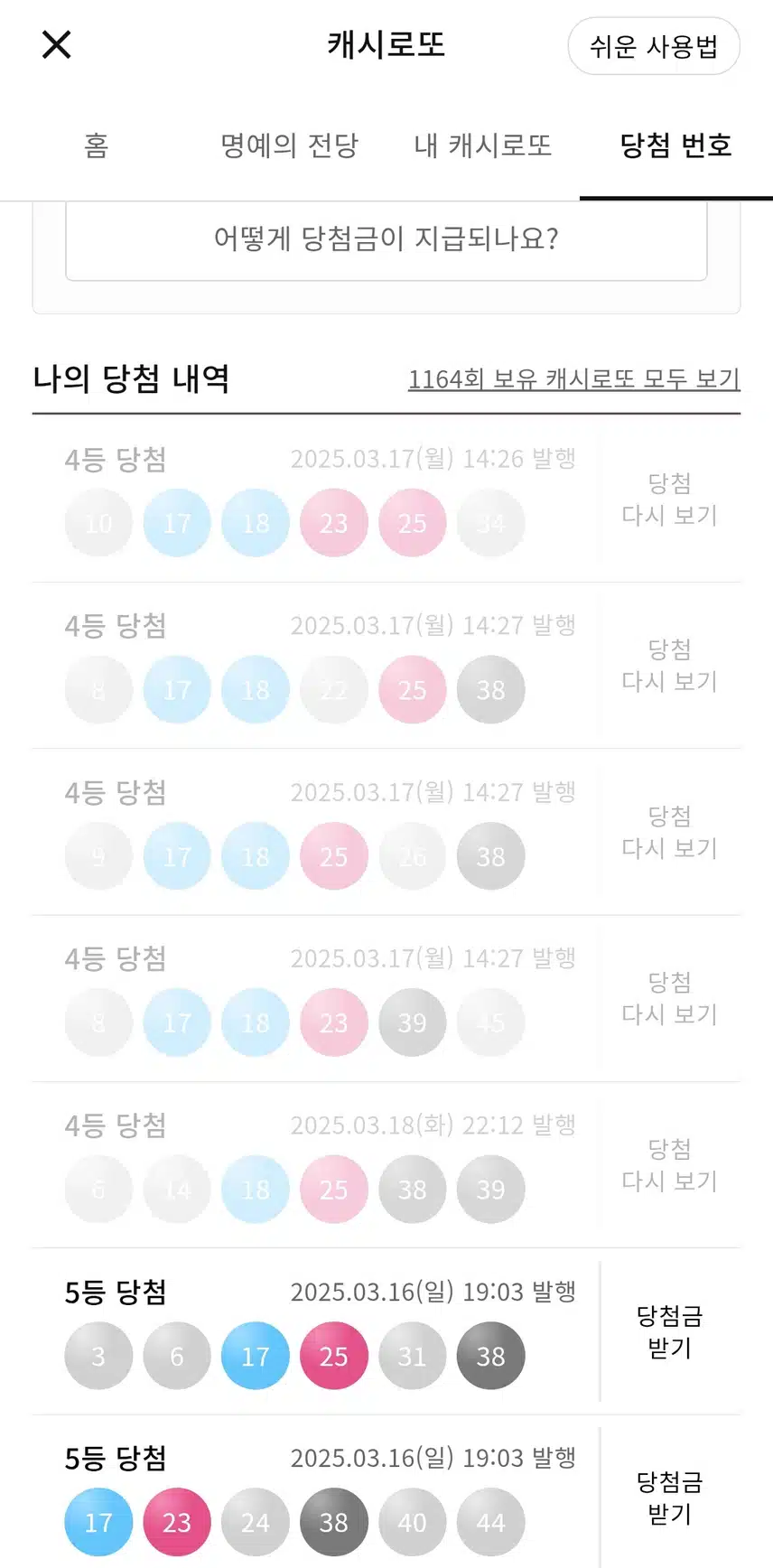 4주 연속?
