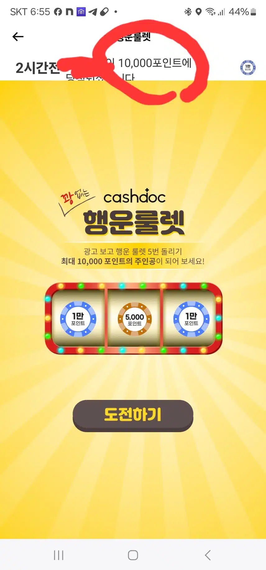 나도되고싶다
