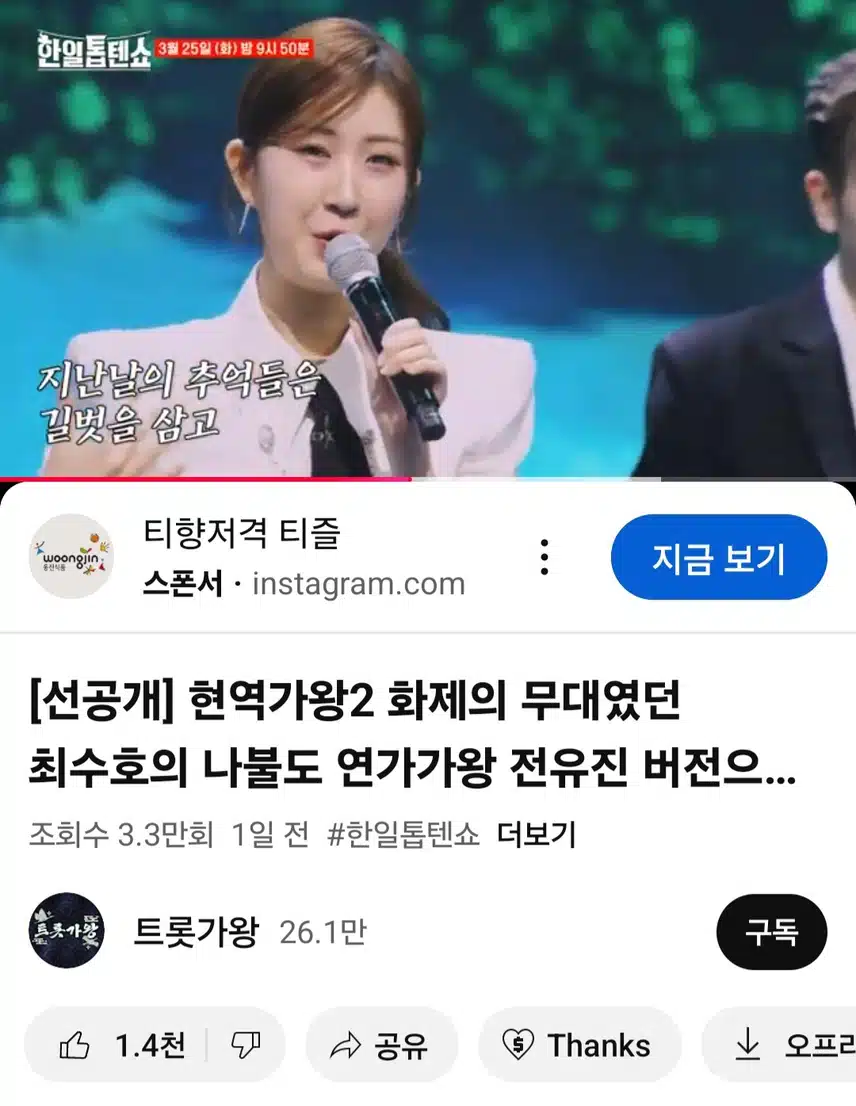 전유진 나불도연가