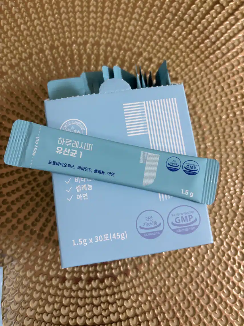 저녁 영양제
