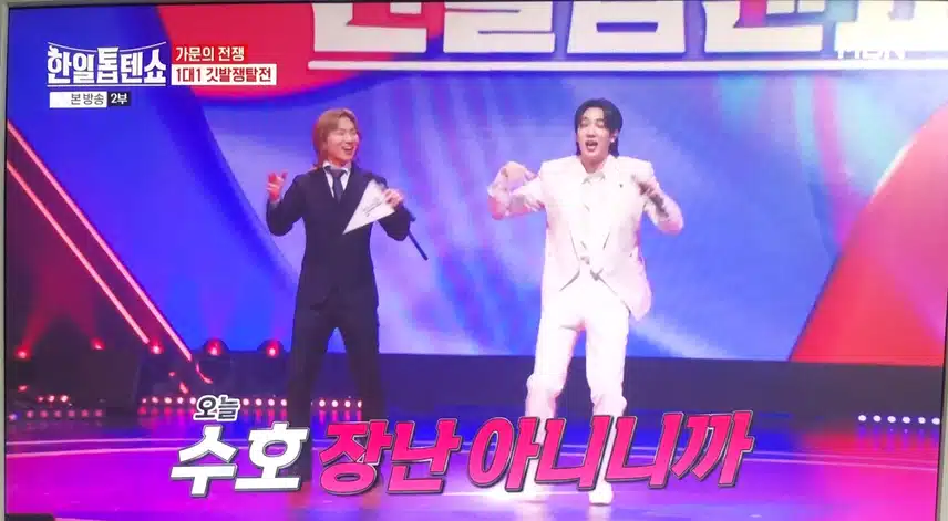 수호님 이상형?! ㅋ