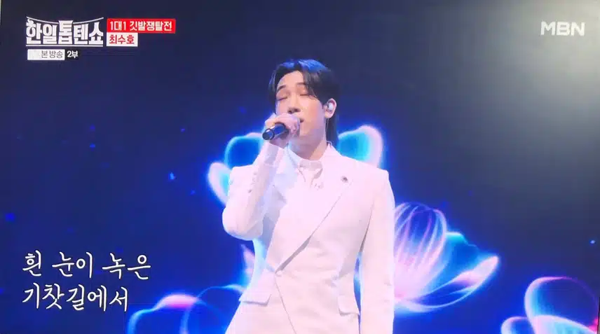 수호님 이상형?! ㅋ