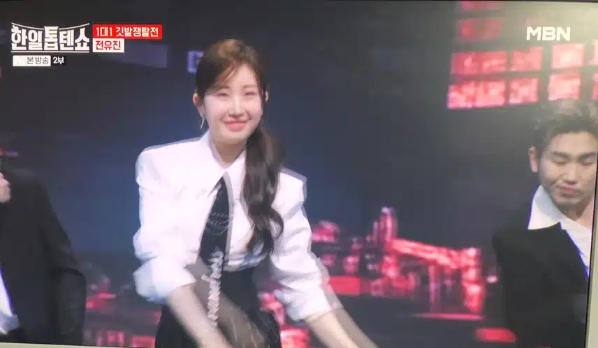 유진이 역시!!!