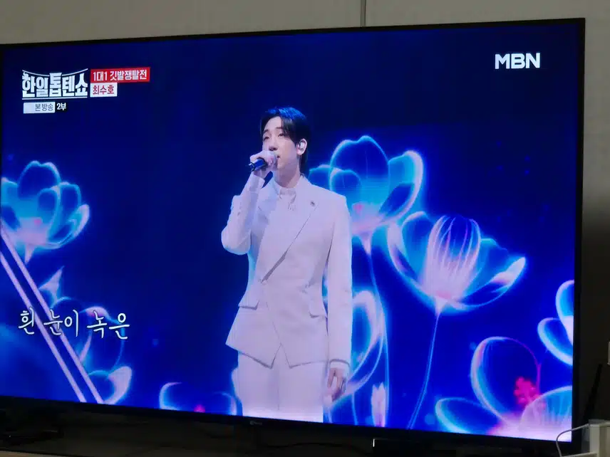 수호님 노래실력과 무대매너가 더 좋아졌네요