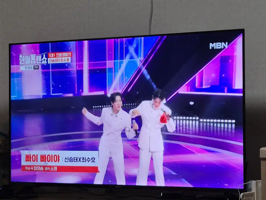 신승태 최수호님의 빠이빠이야 너무 신나고 흥이나는 무대였어요