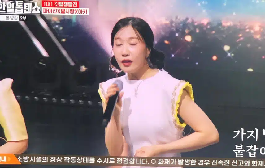 정통 세자매의 화음 환상입니다