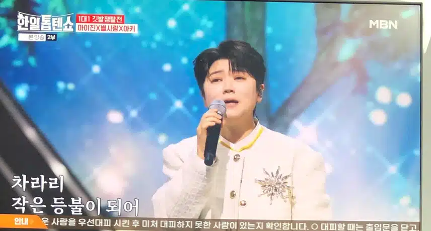 정통 세자매의 화음 환상입니다