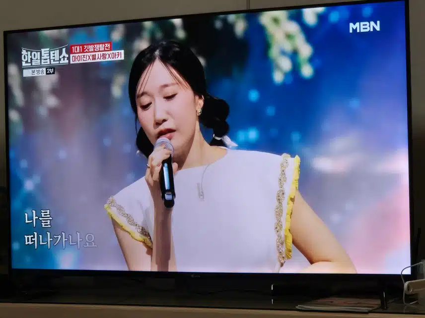 마이진과 별사랑 그리고 아키의 무대 호흡이 너무 잘 맞았어요