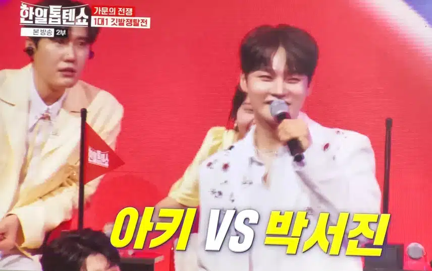 가왕의 출격