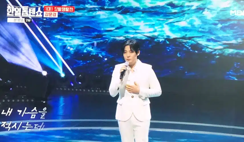 역시!! 뽕신 강문경님