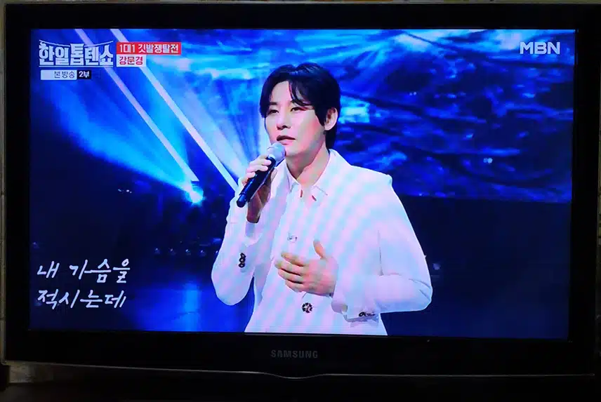 강문경님 태종대의밤 꺽기 정말 잘하세요