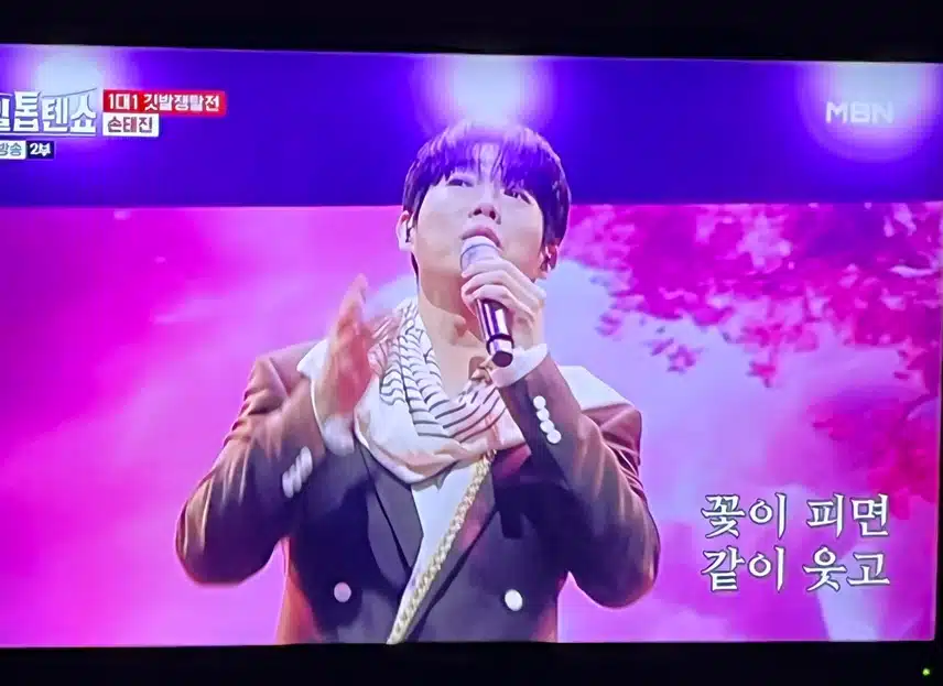 손태진님 점점 분위기가 깊어지는듯 해요