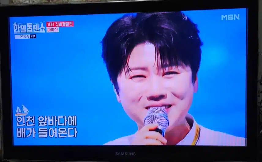 마이진님 정통트롯 잘 부르세요